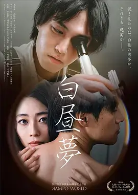雾港追光刑侦剧剧照