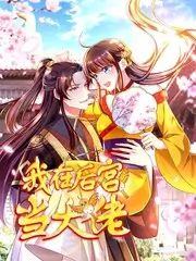 声浪实验室音乐竞演综艺海报